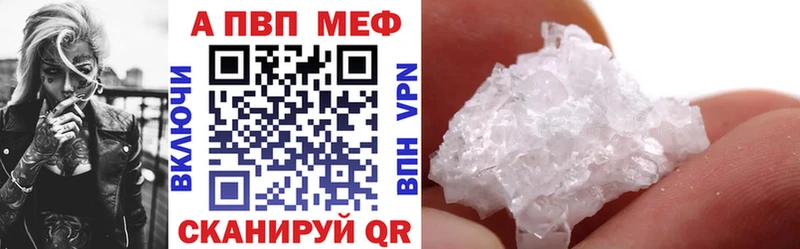 Названия наркотиков Таганрог Каннабис Мефедрон А ПВП Гашиш