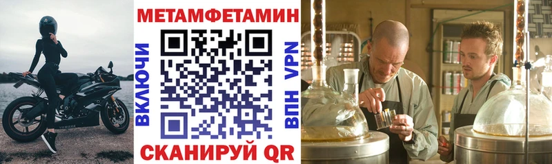 АМФ VHQ  Таганрог 