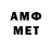 Метадон мёд imrandomiknow ye