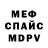 МДМА VHQ Eloisa Cruz