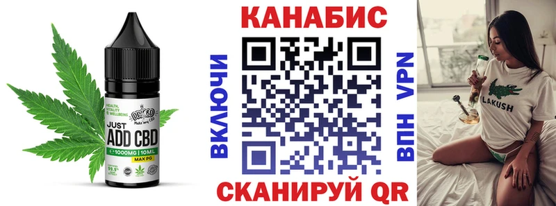 Еда ТГК конопля  цена наркотик  Таганрог 