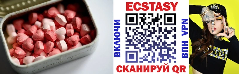 Ecstasy 99% Таганрог