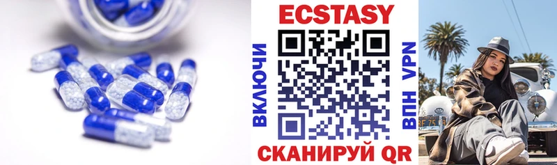 ЭКСТАЗИ Дубай  Таганрог 