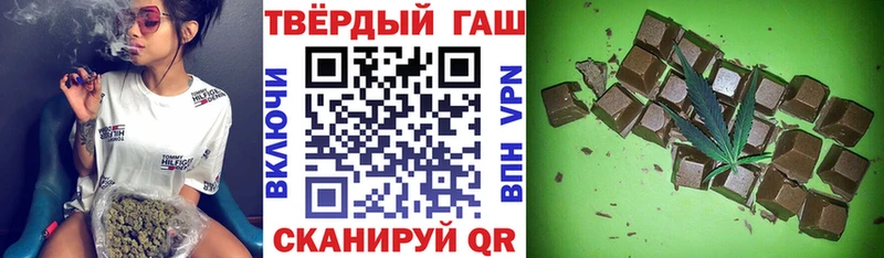 Гашиш Premium  Таганрог 