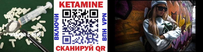 купить   Таганрог  Кетамин ketamine 