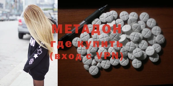 гашишное масло Бугульма