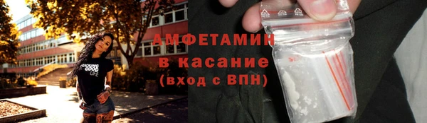 мескалин Бородино