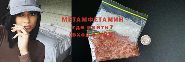 мефедрон мука Бронницы