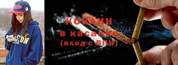 мескалин Бородино