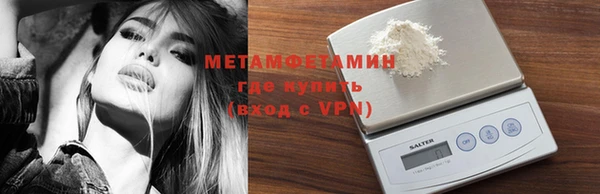 мефедрон мука Бронницы