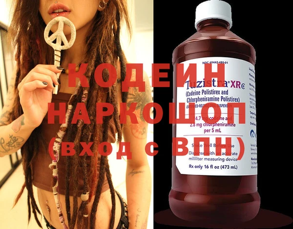 мефедрон мука Бронницы