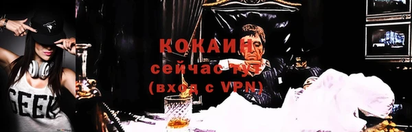 гашишное масло Бугульма