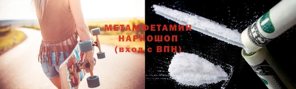 мефедрон мука Бронницы