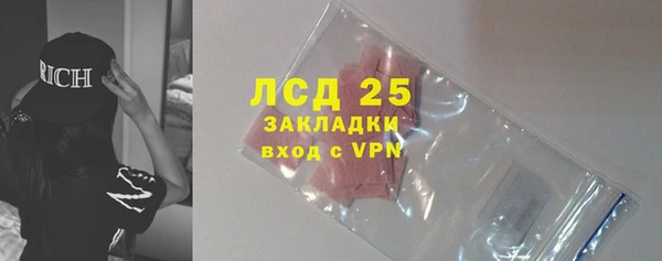 гашишное масло Бугульма