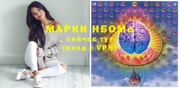 гашишное масло Бугульма