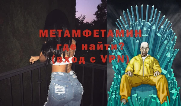мефедрон мука Бронницы