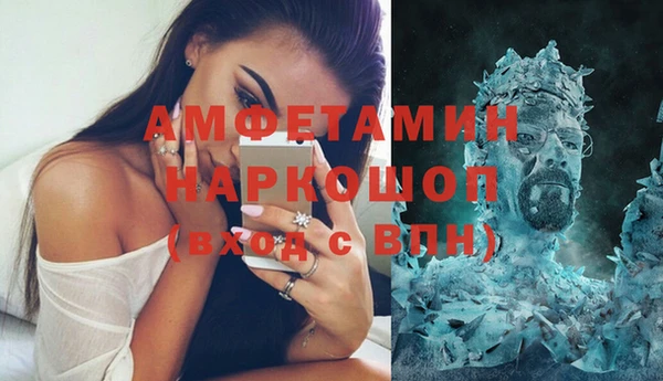 гашишное масло Бугульма