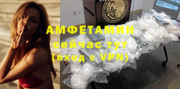 мескалин Бородино