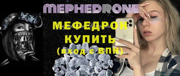 гашишное масло Бугульма