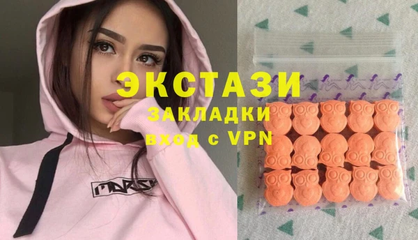 мескалин Бородино