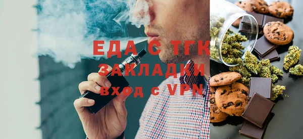 мескалин Бородино