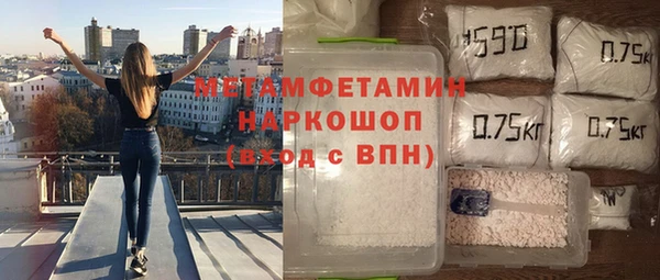 мескалин Бородино