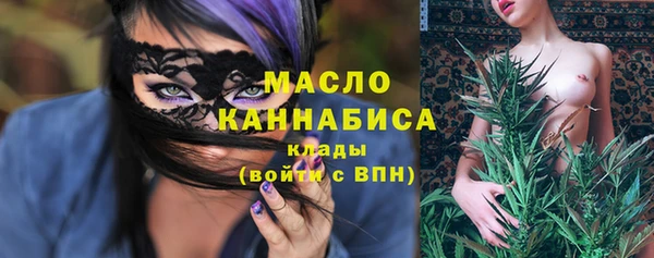 мескалин Бородино