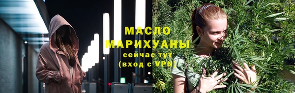 гашишное масло Бугульма