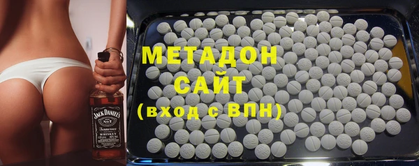 гашишное масло Бугульма