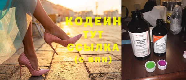 мескалин Бородино