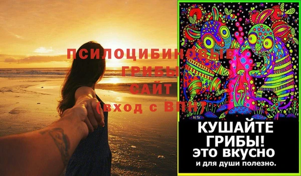 мефедрон мука Бронницы