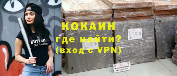 мефедрон мука Бронницы