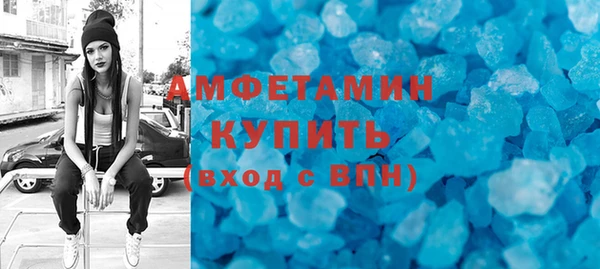 мескалин Бородино