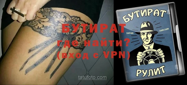мефедрон мука Бронницы
