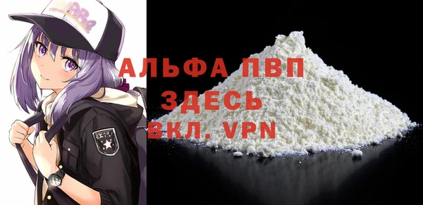мефедрон мука Бронницы