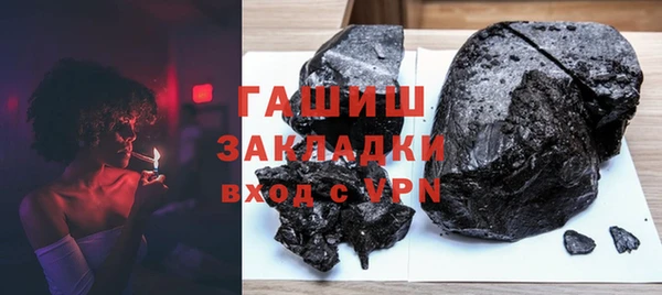 гашишное масло Бугульма