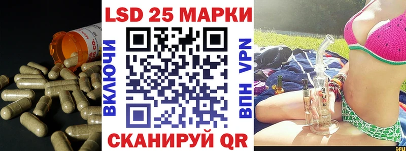omg рабочий сайт  что такое   Таганрог  ЛСД экстази кислота 