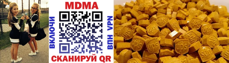 дарнет шоп  Таганрог  МДМА молли 