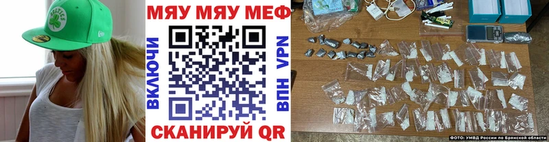 гидра зеркало  Таганрог  Меф мука 