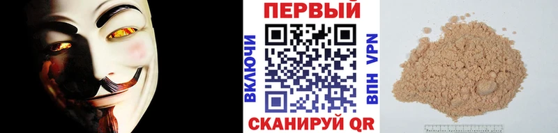 дарнет шоп mega ССЫЛКА Первитин Methamphetamine Таганрог