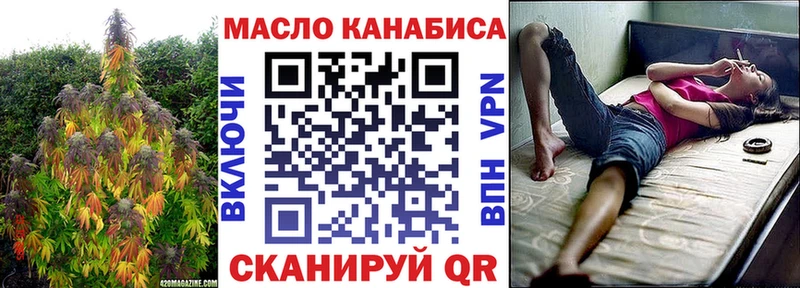 Дистиллят ТГК гашишное масло  Таганрог 