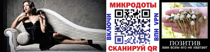 купить закладку  Таганрог  Галлюциногенные грибы Cubensis 